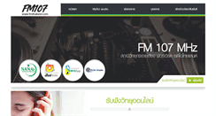 Desktop Screenshot of fmthailand.com
