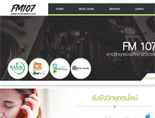 Tablet Screenshot of fmthailand.com